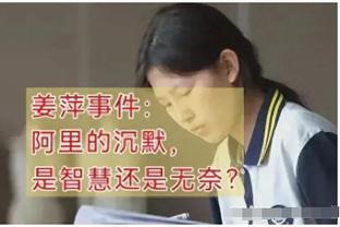 ?Skip：湖人这支球队不需要做交易 他们只需要变得健康